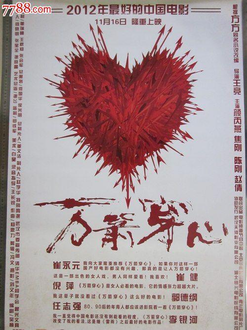 武汉办理不动产证需要什么材料